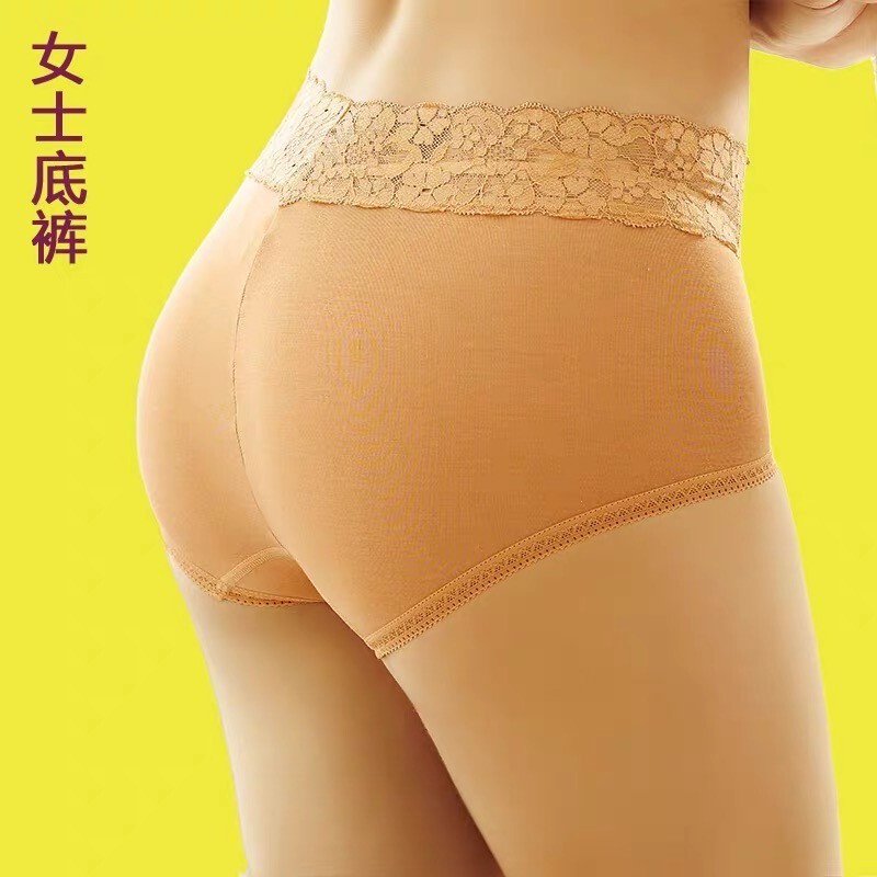 [Pack of 3] Zhongmai Laca Underwear Pure Cotton Antibacterial Women's Underwear All-Cotton Seamless Briefs Shorts