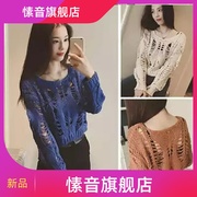 áo len mùa xuân mùa thu hàng dệt kim ngắn với trouserhigh eo hole-in-the-top ngắn tay t-shirt knitsweater của phụ nữ