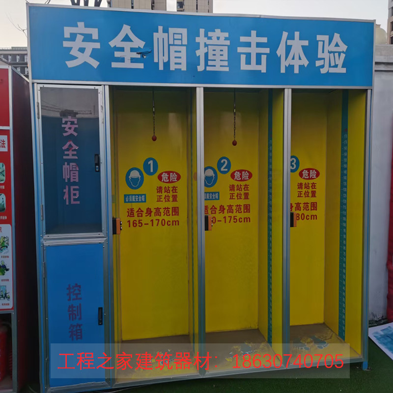 Safety Education Experience Pavilion Experience Zone Equipment holes fall Safety electricity protection Display workmanship quality boilerplate