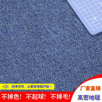 Modern Minimalist Blue Full Laid Coiled Material Commercial Office Flame Retardant Rugs Can Be Laid Bedroom Cinemas Office Streaks
