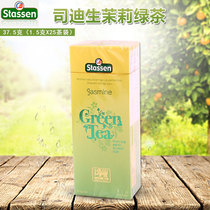 Sdison jasmine green tea 1 5gX25 tea bag box Sri Lanka original imported Ceylon green tea bag tea