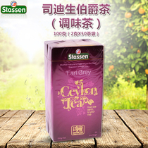 Earl Sideon Black Tea 2gX50 into the box Sri Lanka imported Ceylon black tea bag tea bag