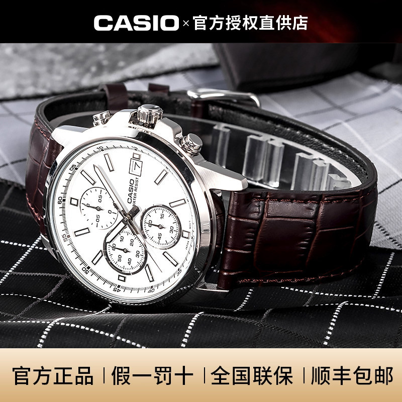 Casio Men's Watch Official Genuine Business Belt Student Casual Quartz Watch Men's Watch Mth-5001L-7A Casio Men's Watch Official Genuine Business Belt Student Casual Quartz Watch Men's Watch Mth-5001L-7A