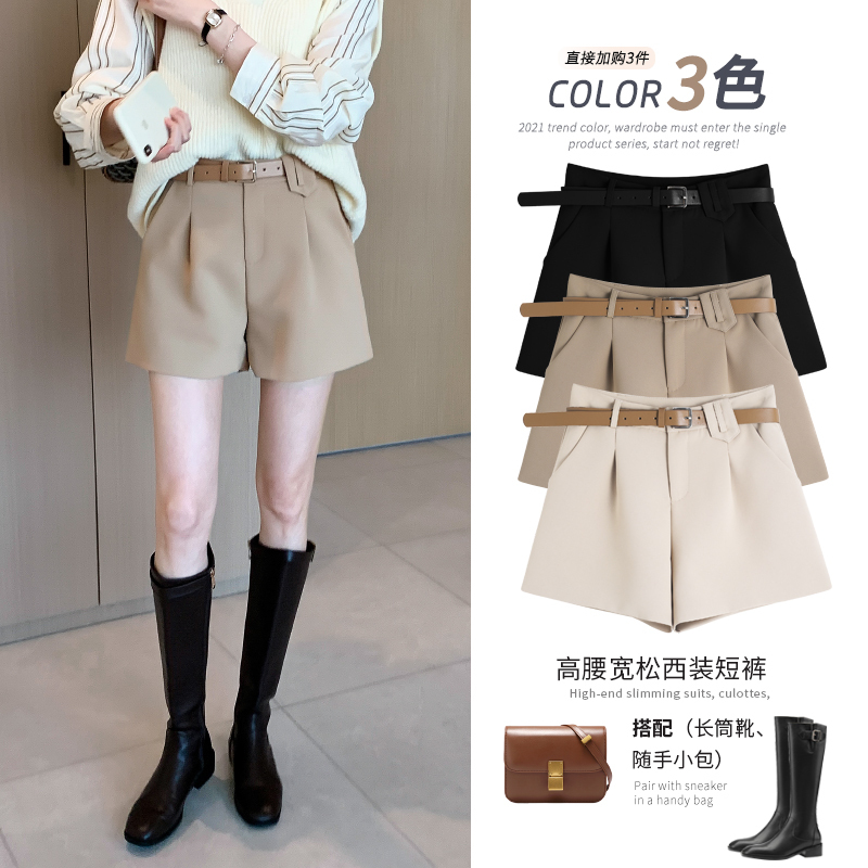 Women's Suit Shorts Summer 2026 New Loose Fit Petite High-Waisted Versatile A-Line Wide-Leg Pants for Casual Wear
