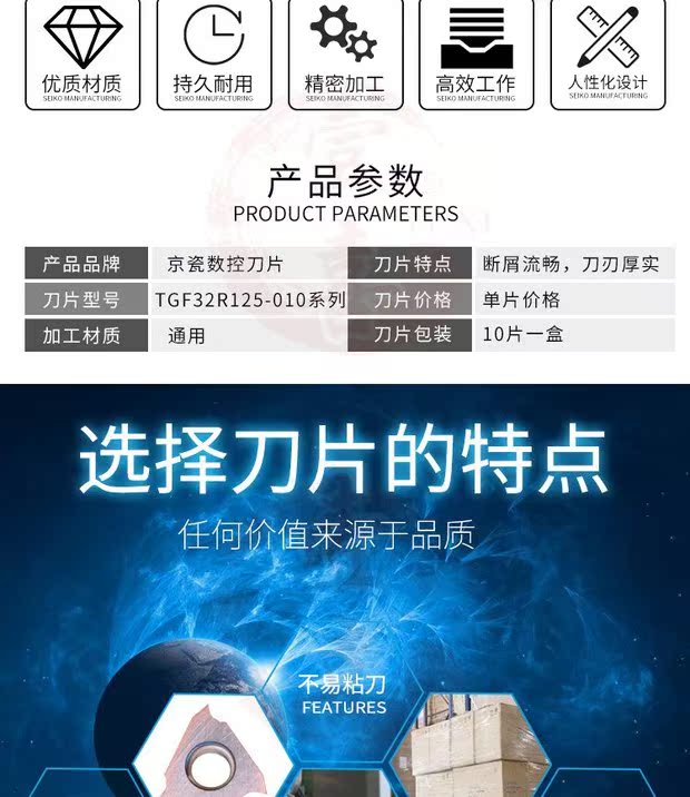 mũi khoét bê tông Công cụ gia công máy tiện CNC CNC lưỡi cắt gia công máy cắt TGF32R125 / 150-010-PR1115 mũi khoan gạch đá