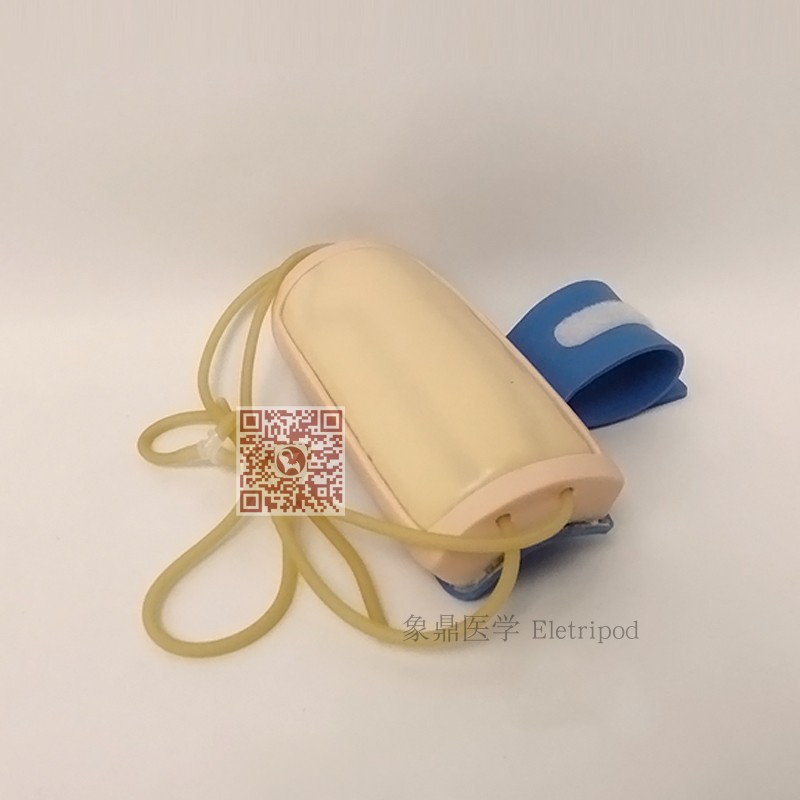 Eletripod 象鼎医学 高级前臂静脉穿刺外套 教学模型 ET/HS14E