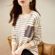 Striped knitted bottoming shirt ladies early spring autumn winter 2022 new loose fashionable sweater top