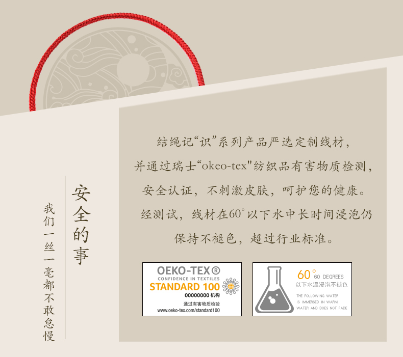 Thắt lưng dây cuốn sách năm đỏ dây thời trang nữ tay dây thừng chân hoang dã dệt tay đan vòng chân - Vòng chân vòng chân