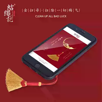 Net red with gold broom bag handmade hanging decoration mobile phone Protective case short lanyard gold broom car key decoration hanging