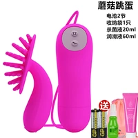 [Little Mushroom Jumping Egg]+Отправить