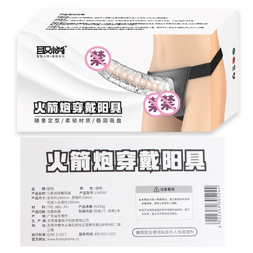 Мужчины и женщины в моделируемом пенисе в брюках гей Les Lala подключать