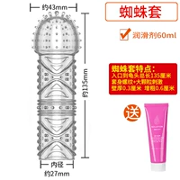 【Набор пауков】+Отправить смазку 60 мл