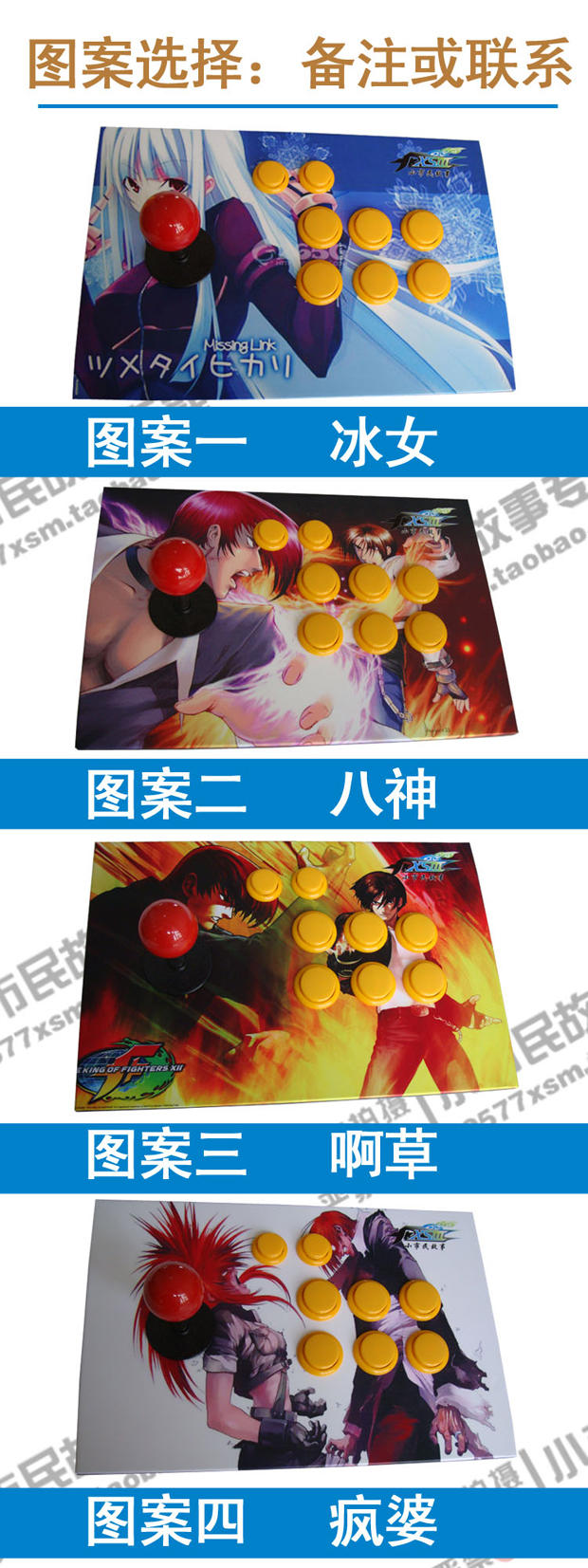 Đúp arcade phím điều khiển Máy Tính USB không có sự chậm trễ 97 98 Vua của Máy Bay Chiến Đấu rocker trò chơi Xử Lý để gửi phụ kiện tay cầm ps3 chính hãng