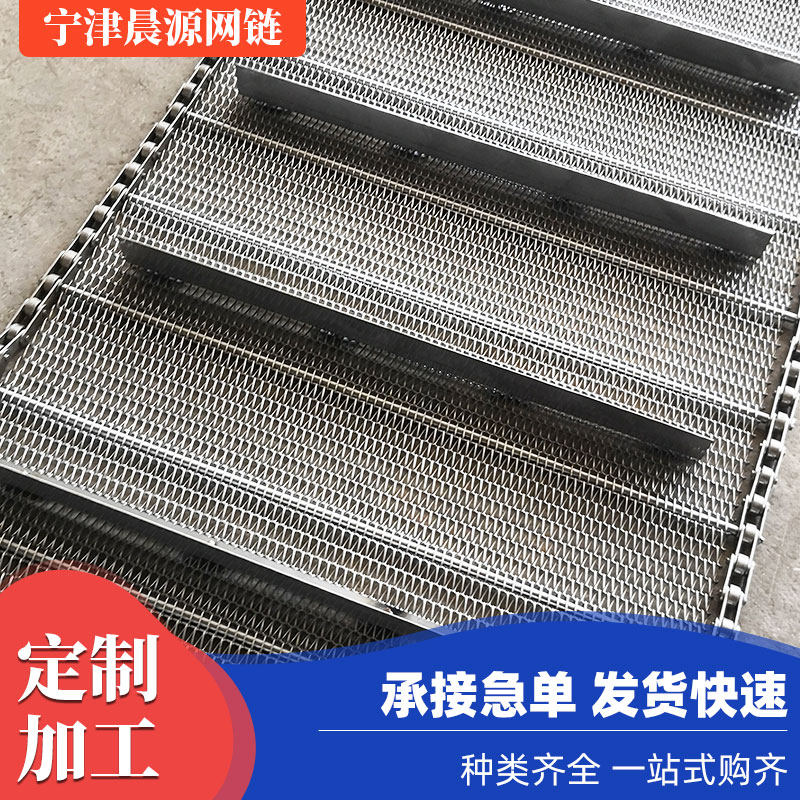 304 stainless steel mesh belt food drying line conveyor mesh chain conveyor belt high temperature resistant 201 metal mesh chain conveyor belt