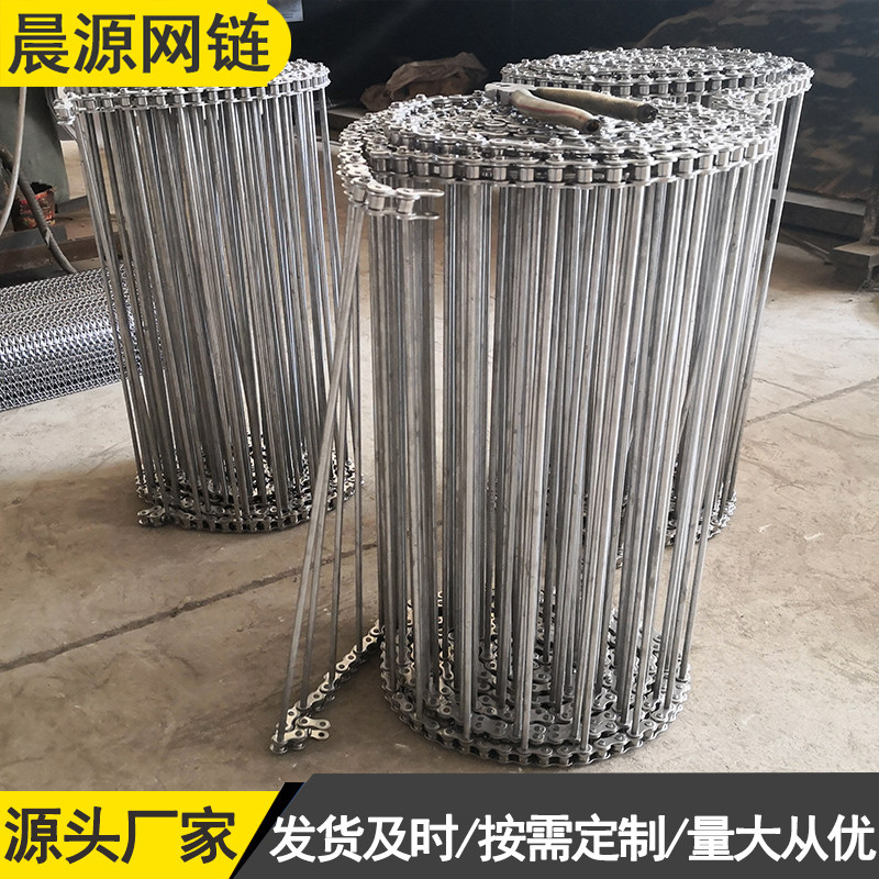 Stainless steel string mesh belt egg sorting wear-resistant 304 stainless steel pivot chain conveyor belt for fruit sorting