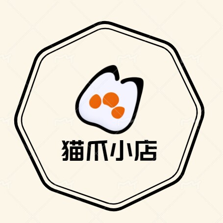 猫爪小店y