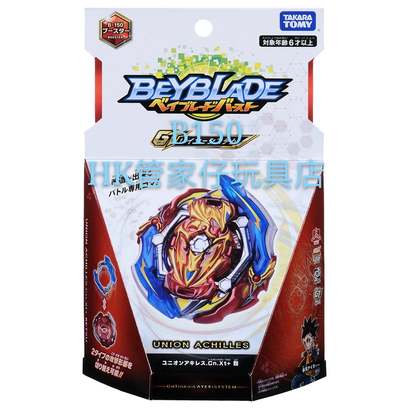 TAKARA TOMY BeyBLADE Четвёртое поколение GT B-150