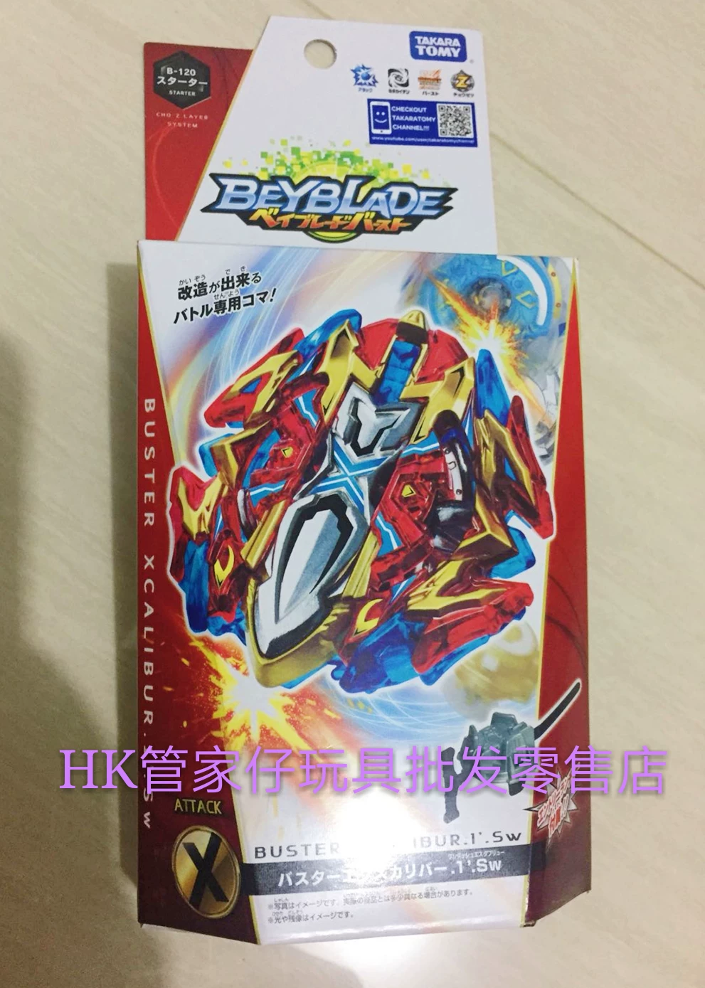 TAKARA TOMY Beyblade спиральный топ Super Z B-120 Destruction Sword