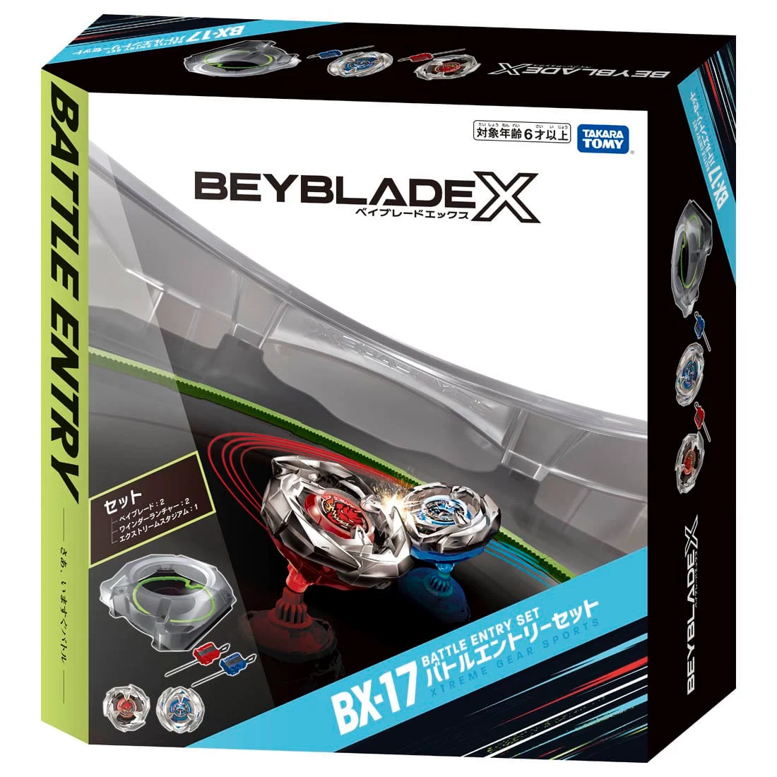 Юла Beyblade (Takara Tomy) BX-17 набор для битвы — 2 гиро, арена и передатчики