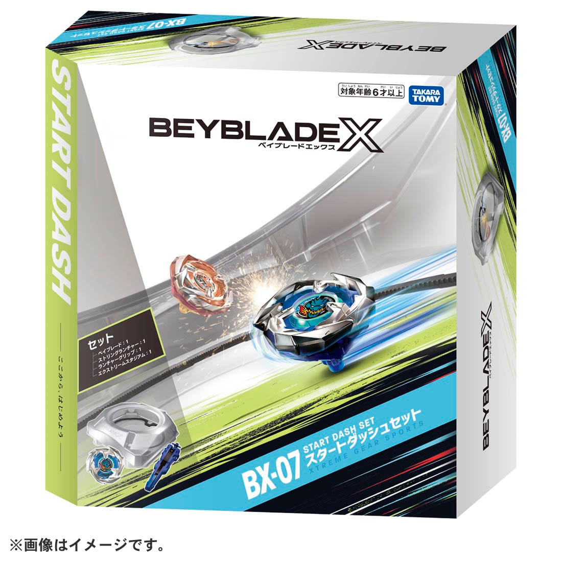 Takara tomy, spinning top, set, fighting