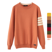 Spring student sweater mens trend personality slim Korean top thin ins couple wear knitted base shirt