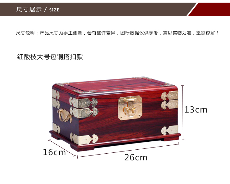Coffret à bijoux - Ref 3106739 Image 32