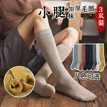 Winter socks men plus velvet thickened Terry high-end stockings high-waisted stockings middle-aged and elderly extended calf socks