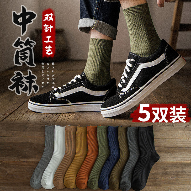 Socks men's mid-tube spring, autumn and winter pure cotton deodorant sweat-absorbing black men's retro stockings long tube men's socks cotton socks