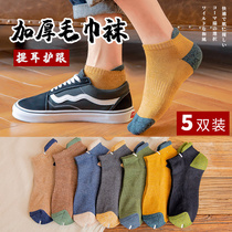 Socks Man Short Socks Pure Cotton Towel Bottom Autumn Winter Low Help Short Silo Boat Socks Sweat & Deodorant Thickened Retro Sports Socks Tide