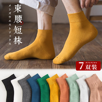 Socks Male Short Socks Pure Cotton Spring Summer Sports Breathable Tide ins Chains Low Helps Sweat-and-Deodorant Middle Silo Mens Socks