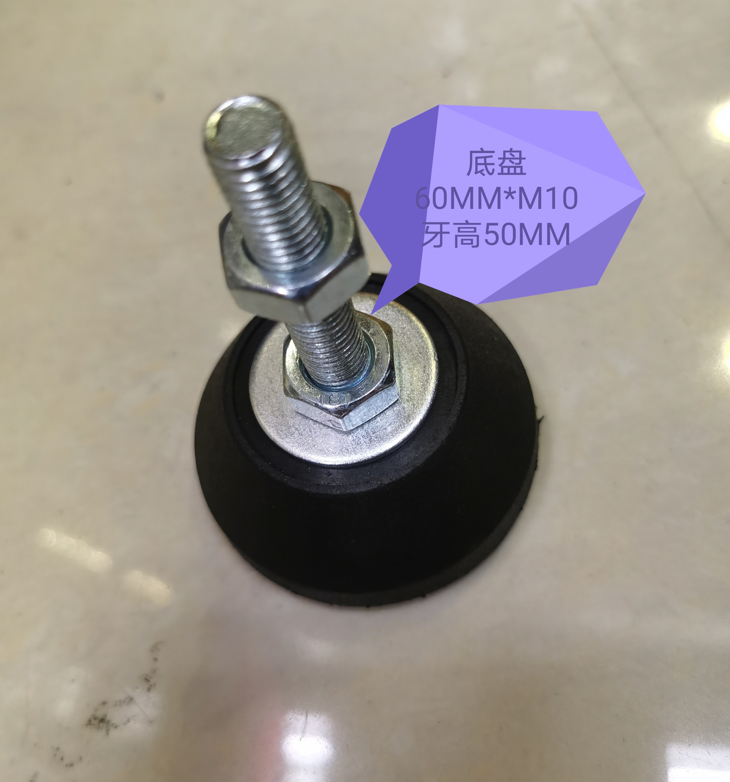 D60M10*50 Nylon foot foot adjusts foot cup equipment feet support feet furniture mat feet