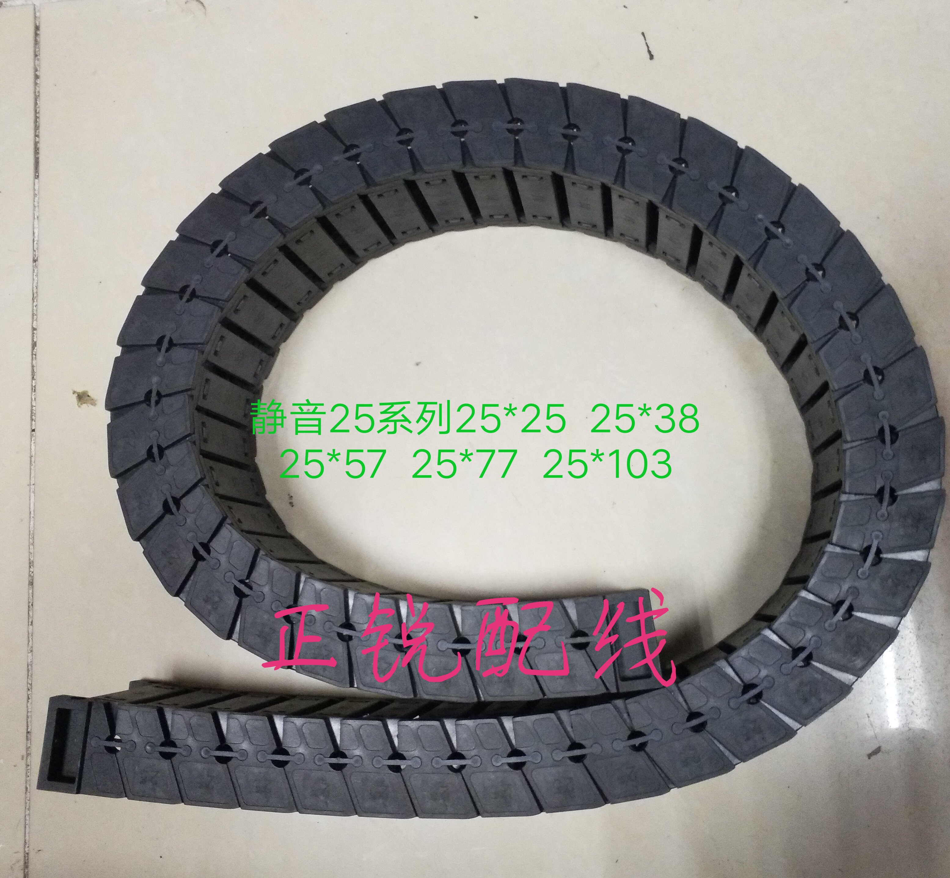 Engraving robot machine tool drag chain robot nylon tank chain mute drag chain 25 series