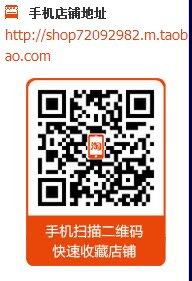 make up the difference freight