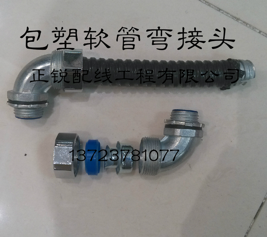 Branded metal joint package hose joint snake leather tube joint elbow joint Ф16 1 2 4 min