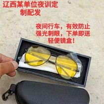 Polarized night vision glasses specially designed for driving at night driving mirrors with anti-high beam and anti-glare