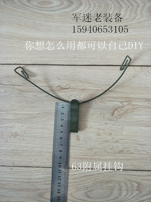 The old tool retired old stock 63 linked 63 with the peg of the DIY hook collection