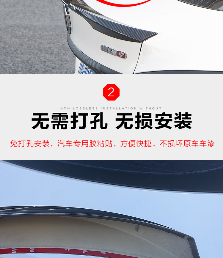 Mới MG MG6 cánh sau 18 MG 6 sửa đổi đuôi xe chuyển động miễn phí đấm cánh cố định cánh trên - Sopida trên cánh lướt gió mazda 2