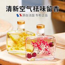 Car perfume car aromatherapy car ornaments perfume mens high-grade female fragrance car deodorant artifact