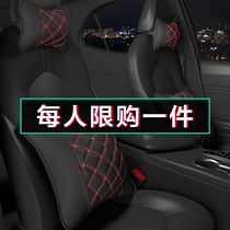 Car headrest neck pillow a pair of car waist set Four Seasons four sets car pillow seat cervical spine pillow