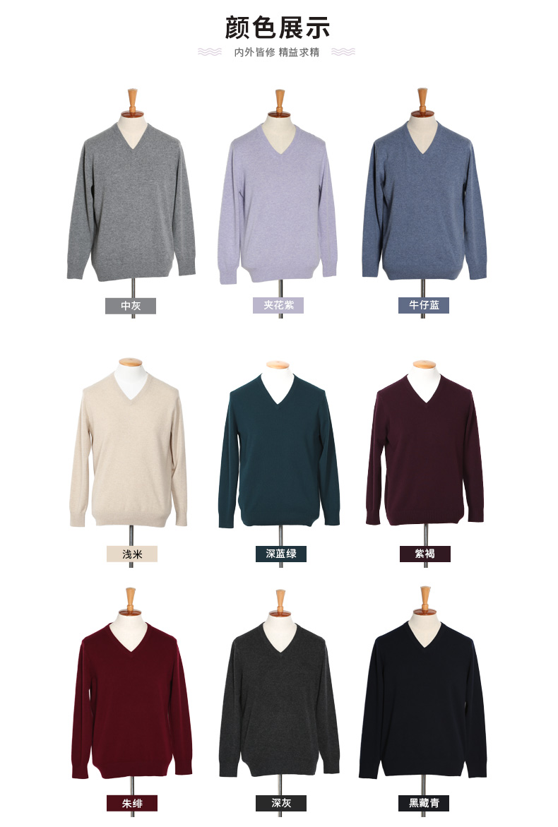 Gia đình cashmere mùa thu và mùa đông mới V-cổ nam áo len cashmere kinh doanh áo thun giản dị lỏng lẻo phần mỏng áo len cổ tim nam - Áo len Cashmere áo sơ mi nam gucci