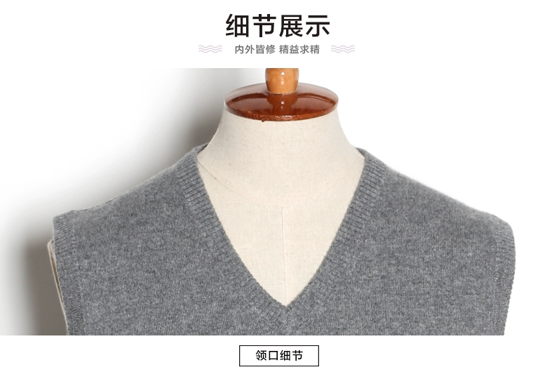 Gia đình cashmere mùa thu và mùa đông mới Áo thun cashmere cổ chữ V áo len rộng giản dị áo len nam vest áo len không tay
