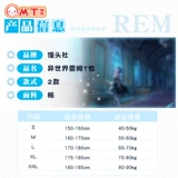 馒头社 Двухмерное аниме -окружение, начиная с скребки, хлопок, некачественный белый t -мала, короткие рукава