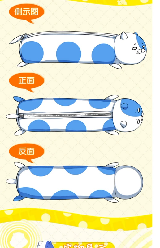 Sán Đầu Xã hội thứ hai Yuan Anime Ngoại vi khô Vật chất chôn nhỏ Mèo buồn Màu xanh và Trắng Long Cat Coin Purse Gối Bút chì - Carton / Hoạt hình liên quan những hình sticker cute