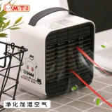 馒头社 Два измерения окружающих северных настольных настольных воздушных поклонников в северной