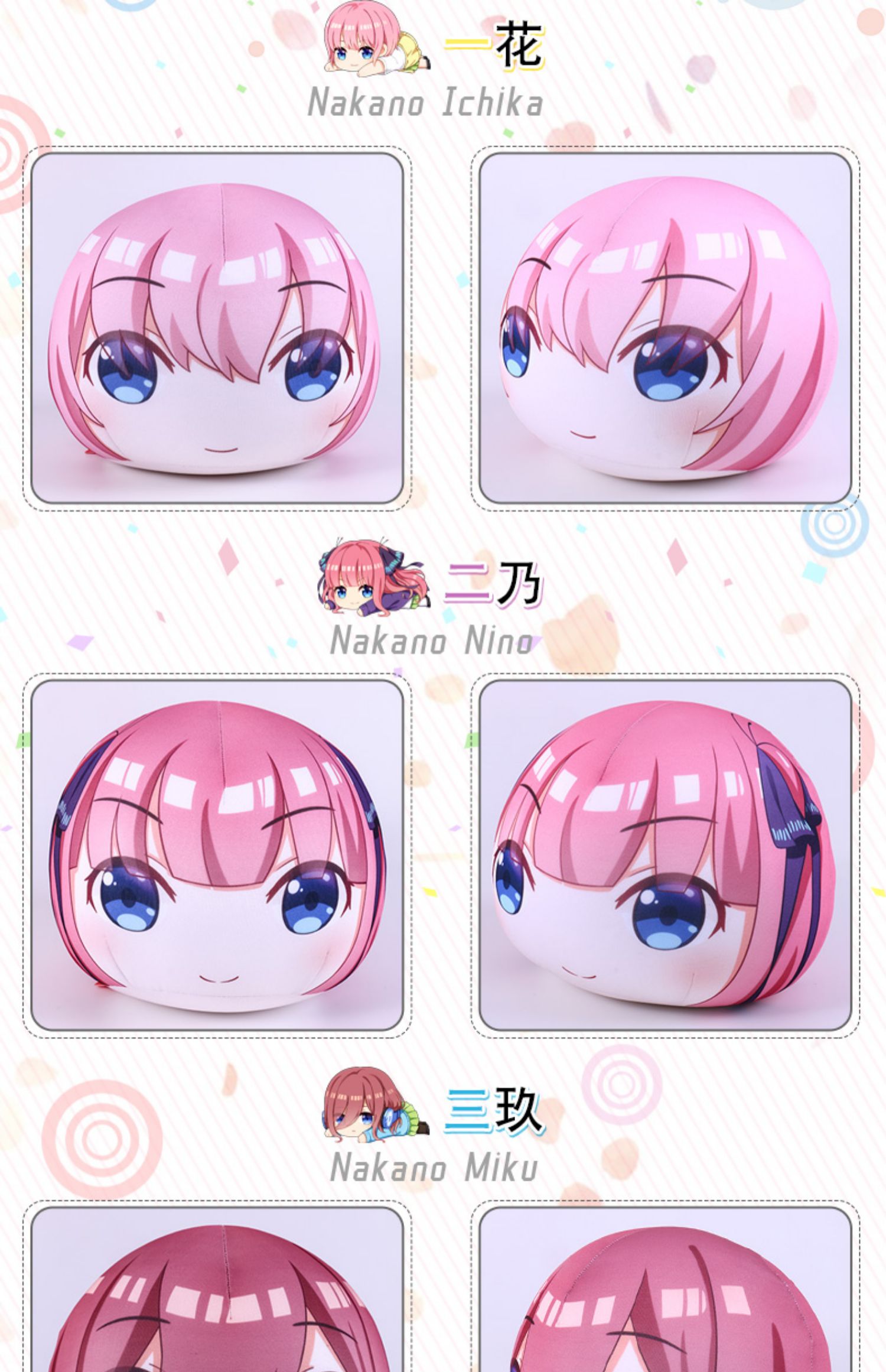 Anime, hai nhân dân tệ, năm bằng, hoa, cô dâu xung quanh, hoang dã, ba, hai, tháng năm, gối Yan Tuấnzi - Carton / Hoạt hình liên quan miếng dán