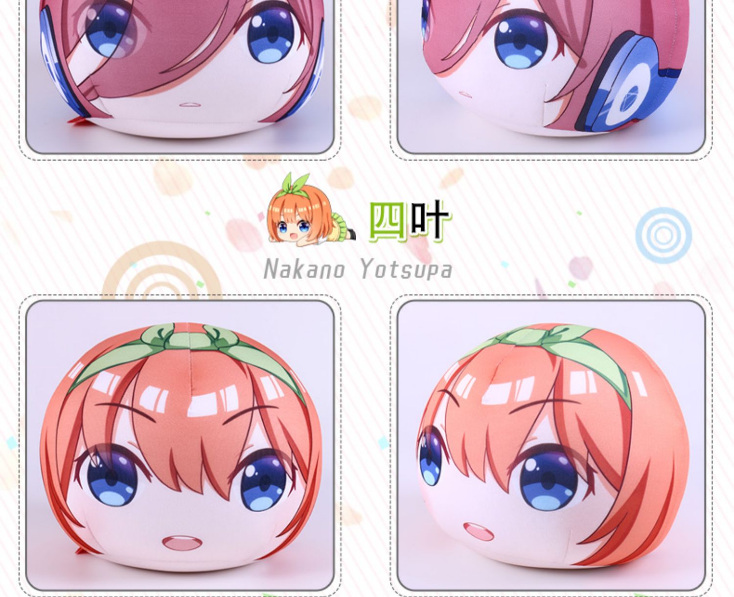 Anime, hai nhân dân tệ, năm bằng, hoa, cô dâu xung quanh, hoang dã, ba, hai, tháng năm, gối Yan Tuấnzi - Carton / Hoạt hình liên quan miếng dán