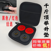 Tesla jack rubber pad model3y battery protection base traceless protection buffer pad modification accessories