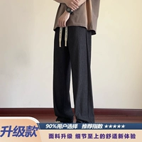 Черный (весна и осень)