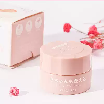 Japanese pink madamejuju mosquito repellent cream Baby baby mosquito bites antipruritic and redness Children mosquito cream