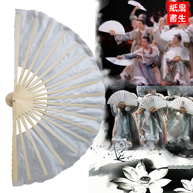 Paper fan scholar fan double-sided dance fan double-sided white Han Tang dance folding fan classical dance men and women dance